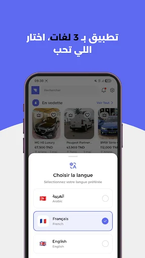 Download AdLyno Terbaru – Platform Jual Beli Terpercaya & Mudah - Screenshot 4