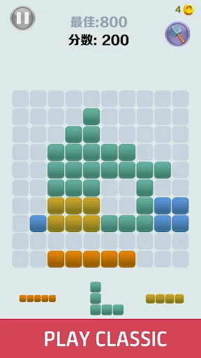 Download 1010 Block Puzzle – Sembilan Mode Terbaru Gratis - Screenshot 18
