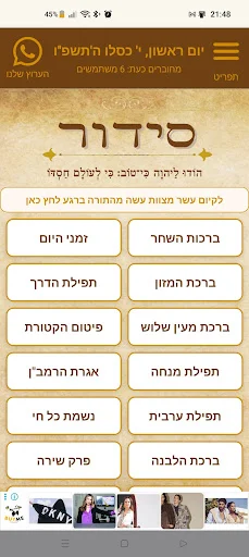 Download Tehilim Terbaru – Aplikasi Kitab Suci Praktis Gratis - Screenshot 2