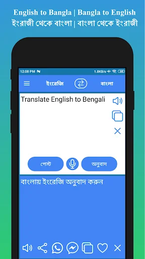Download English to Bengali Translator Terbaru – Aplikasi Gratis - Screenshot 2