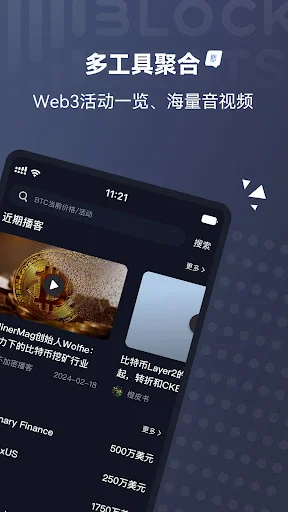 Download BlockBeats CryptoAlphaNews Terbaru – Berita Kripto Terpercaya - Screenshot 8
