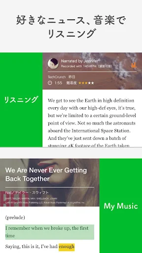 Download MONDO Belajar Bahasa Jepang Terbaru – Lancar Baca & Dengar - Screenshot 14