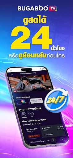 Download BUGABOO.TV Terbaru – Nonton Drama Thailand Gratis - Screenshot 3