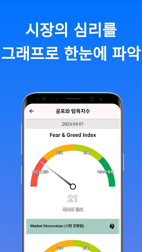 Download 주식 분석 Terbaru – Analisis Saham AI & Harga Real-Time - Screenshot 20
