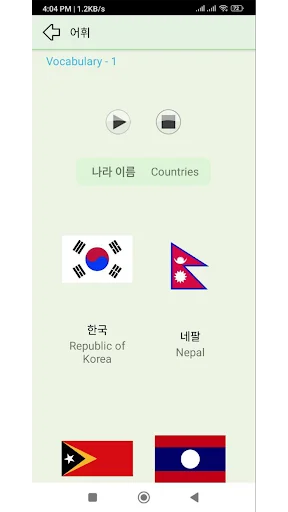 Download EPS TOPIK – 1 Terbaru – Latihan Soal Bahasa Korea Gratis - Screenshot 3