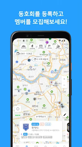 Download Resamo Terbaru – Komunitas & Lelang Perlengkapan Sepak Bola - Screenshot 20