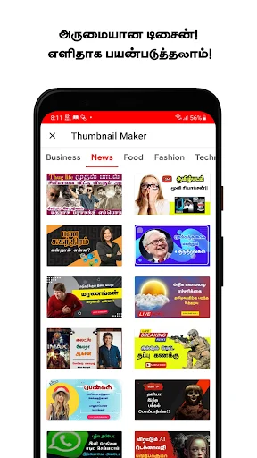 Download Tamil Thumbnail & Poster Maker – Desain Kreatif Mudah - Screenshot 8