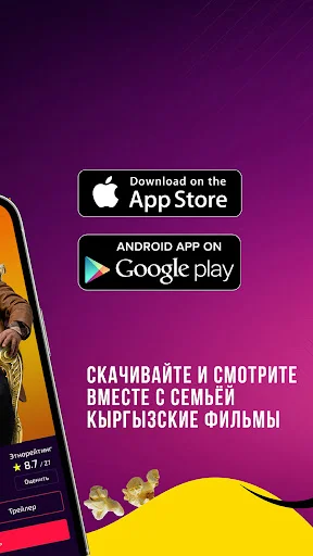 Download Etnomedia – Nonton Film Kirgistan Terbaik di Android - Screenshot 2