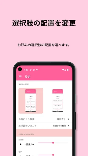 Download 英検®︎3級 でた単 Versi Terbaru – Aplikasi Kosa Kata Gratis - Screenshot 12