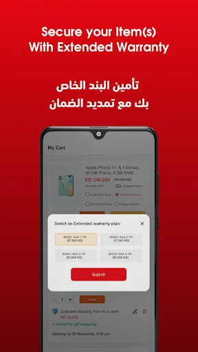 Download Best Al-Yousifi Terbaru – Pengalaman Belanja Online Mudah - Screenshot 12