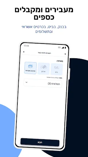 Download Mani Terbaru – Aplikasi Pembayaran Aman & Praktis - Screenshot 3