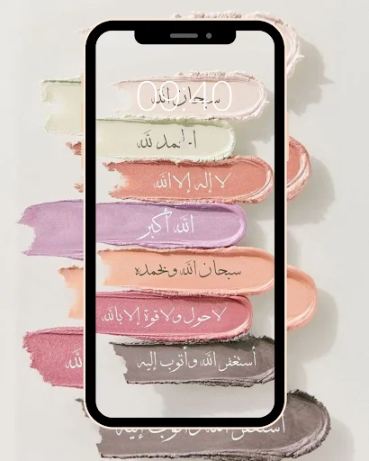Download Islamic Wallpapers Terbaru – Wallpaper Islami HD Gratis - Screenshot 4