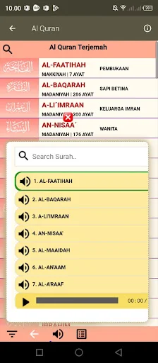 Download Tafsir Jalalain Arabic Terbaru – Aplikasi Tafsir Gratis - Screenshot 1
