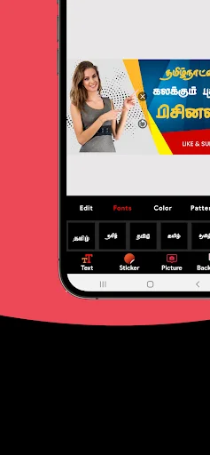 Download Tamil Thumbnail & Poster Maker – Desain Kreatif Mudah - Screenshot 13