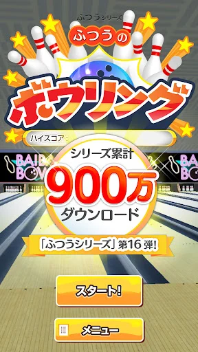 Download Bowling Biasa Terbaru – Game Olahraga Santai Gratis - Screenshot 10