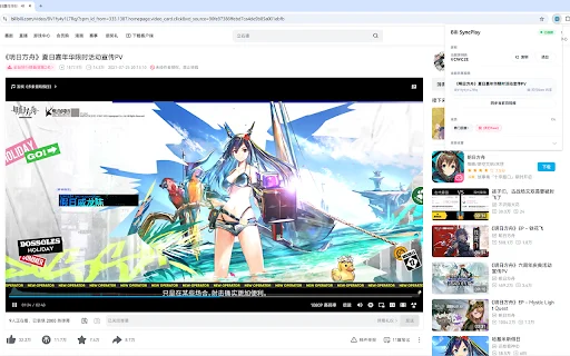 Download Bili SyncPlay Terbaru – Nonton Bareng Bilibili Gratis - Screenshot 2