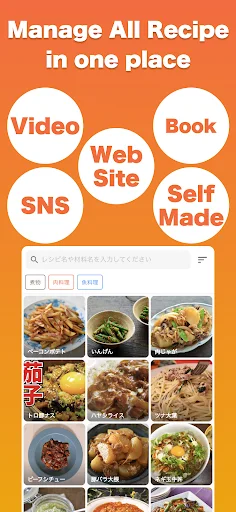 Download Repitta Terbaru – Kelola Resep & Menu Masakan Anda - Screenshot 1