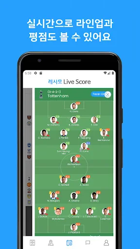 Download Resamo Terbaru – Komunitas & Lelang Perlengkapan Sepak Bola - Screenshot 16