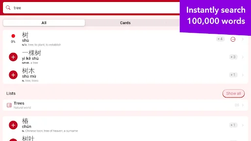 Download trainchinese Dictionary Terbaru – Belajar Mandarin Gratis - Screenshot 6