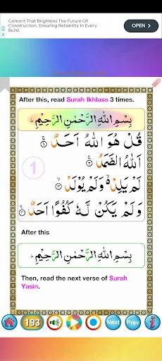 Download 7 Mubeen Wazifa & Shahadatnama Terbaru – Gratis - Screenshot 7