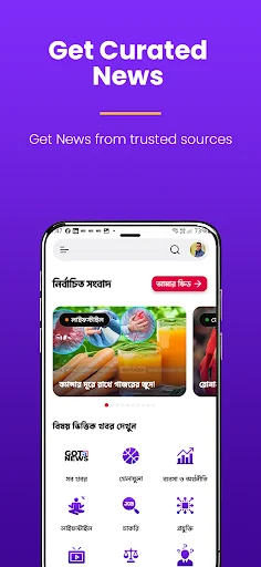 Download Got News Terbaru – Berita Singkat & Cepat Gratis - Screenshot 3