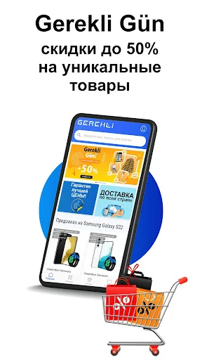 Download Gerekli Terbaru – Platform Belanja Online Terlengkap - Screenshot 4