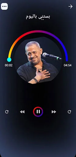 Download Lagu George Wassouf Lengkap Offline – Putar Musik Gratis - Screenshot 6