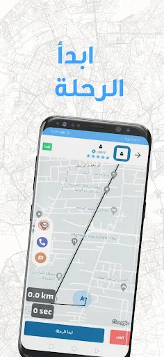 Download Tawsila Captain Terbaru – Kelola Pesanan Transportasi Anda - Screenshot 2