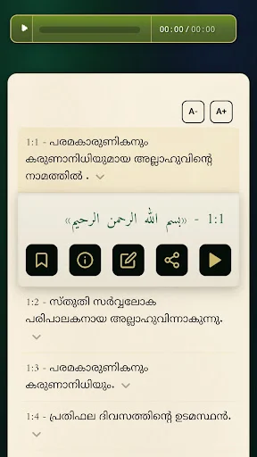 Download Holy Quran Malayalam Arabic Terbaru – Aplikasi Islam - Screenshot 4