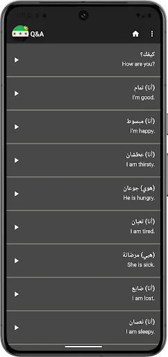Belajar Bahasa Arab Suriah – Aplikasi Belajar Bahasa Arab Terbaik - Screenshot 2