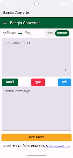 Download Bangla Converter Terbaru – Ubah Font Mudah & Gratis - Screenshot 3
