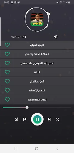 Download Lagu Bilal Musa Offline – Koleksi Musik Terbaik - Screenshot 3