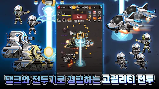 Download Special Forces Idle RPG Terbaru – Game Aksi Seru Gratis - Screenshot 20
