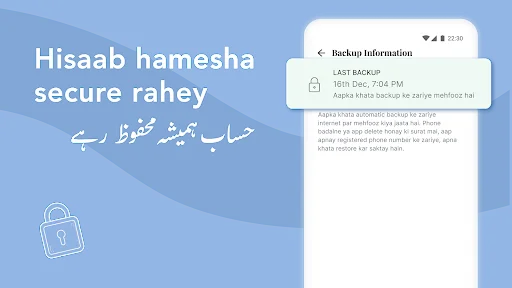Download Easy Khata Versi Terbaru – Kelola Keuangan Gratis - Screenshot 3