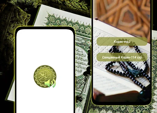 Download Quran MP3 Offline Terbaru – Baca & Dengarkan Gratis - Screenshot 1