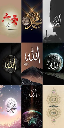 Download Allah Wallpapers HD Terbaru – Wallpaper Islami Gratis - Screenshot 14