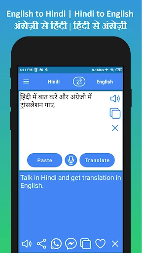 Download English to Hindi Translator – Cepat & Mudah di Android - Screenshot 16