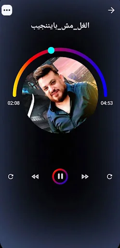 Download Lagu Mohamed Sultan Terbaru – Aplikasi Musik Gratis - Screenshot 4