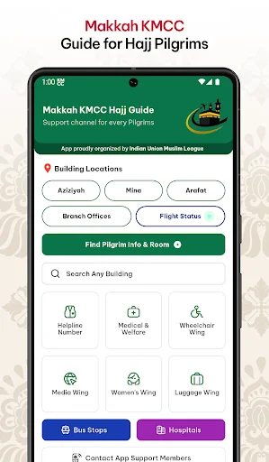 Download KMCC Hajj Guide 2026 Terbaru – Panduan Haji Lengkap - Screenshot 1