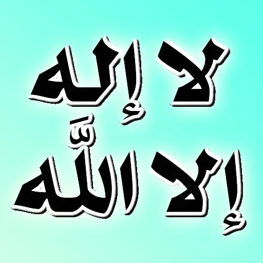 Download Sticker Islamic Moslem untuk WhatsApp – Stiker Islami Gratis