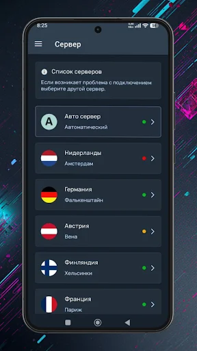 Download Nomad VPN Terbaru – Koneksi Internet Aman & Cepat - Screenshot 2