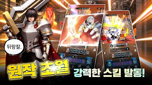 Download The Return of the Hero Terbaru – Game RPG Aksi Gratis - Screenshot 2