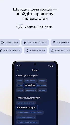 Download Tysha: Meditasi Bahasa Ukraina Terbaik untuk Ketenangan - Screenshot 2