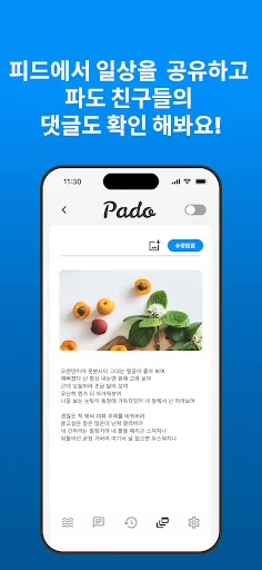 Download Pado Versi Terbaru – Aplikasi Sosial Media Seru - Screenshot 15