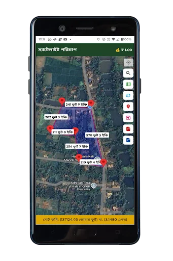 Download Bhumi Bondhu Terbaru – Cek Tanah & Tutorial AutoCAD - Screenshot 2