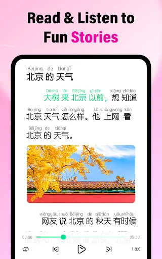 Download HelloChinese Terbaru – Belajar Bahasa Mandarin Mudah - Screenshot 10