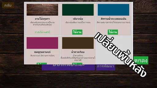 Download Thai Sicbo Terbaru – Game Dadu Tradisional Gratis - Screenshot 4