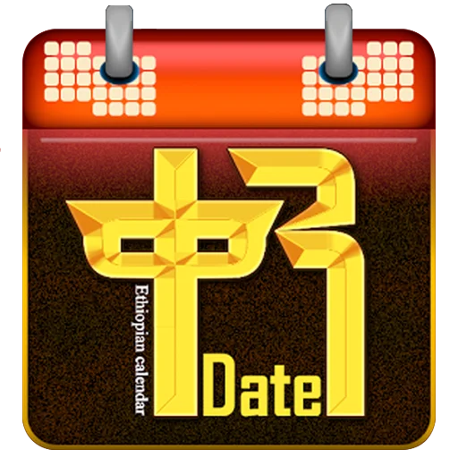 Download Ethiopian Calendar Terbaru – Konverter Tanggal Gratis