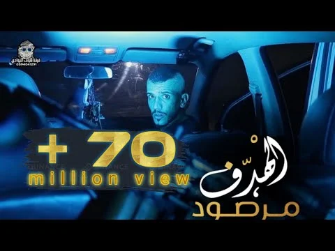 Download Lagu Abdullah Al-Saeeda 2026 – Koleksi Musik Terbaik - Screenshot 6