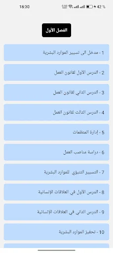 Download Takwin Mihani Terbaru – Aplikasi Pelatihan Kerja Gratis - Screenshot 2